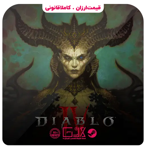 بازی Diablo IV — تصویر ۲