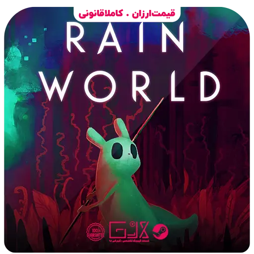 بازی Rain World — تصویر ۲