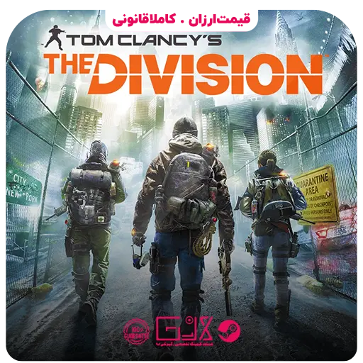 بازی Tom Clancy’s The Division — تصویر ۲