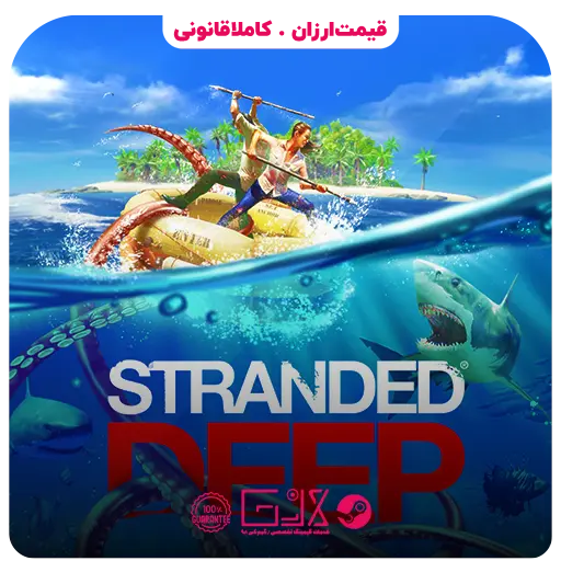 بازی Stranded Deep