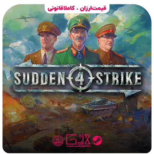 بازی Sudden Strike 4 — تصویر ۲