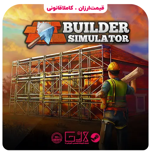 بازی Builder Simulator — تصویر ۲