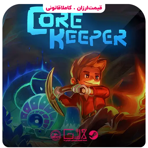 بازی Core Keeper — تصویر ۲
