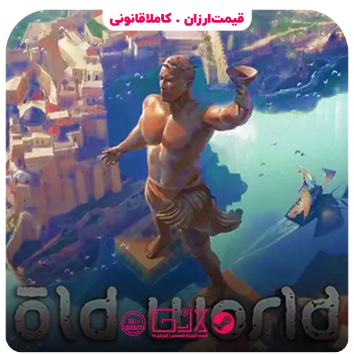بازی Old World