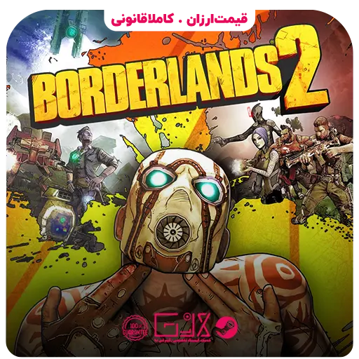 بازی Borderlands 2