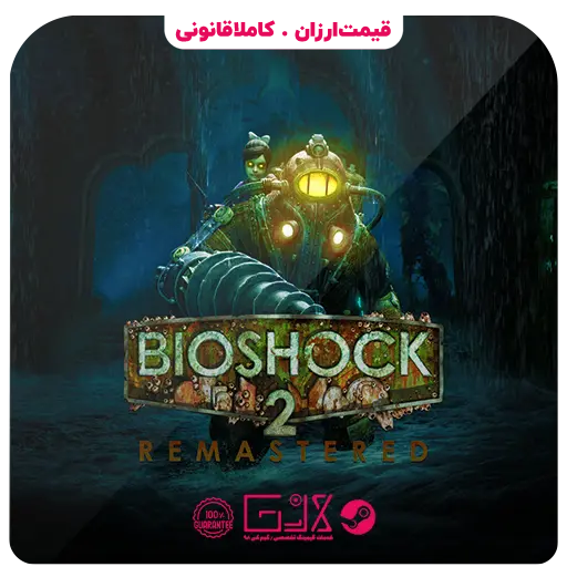 بازی Bioshock 2 Remastered — تصویر ۲