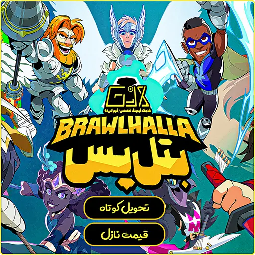 بتل پس Brawlhalla — تصویر ۲