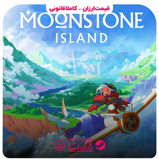 بازی Moonstone Island — تصویر ۲