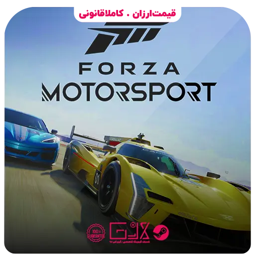 بازی Forza Motor Sport — تصویر ۲
