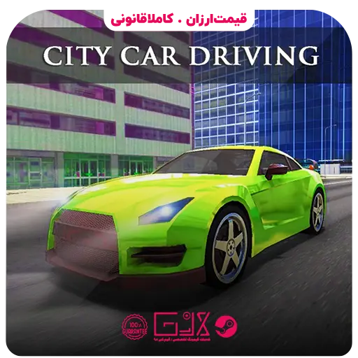 بازی City Car Driving