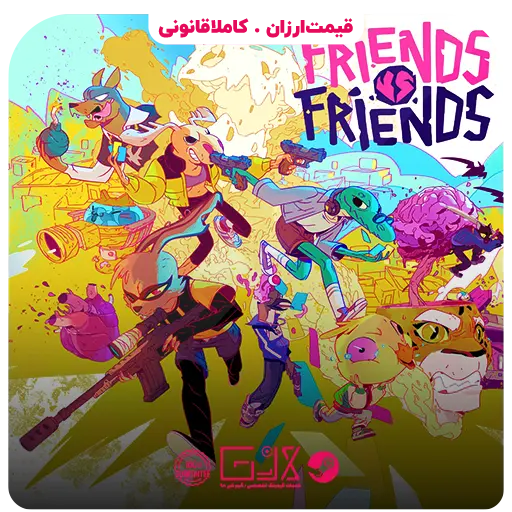 بازی Friends Vs Friends — تصویر ۲