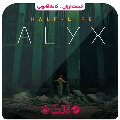 بازی Half Life Alyx — تصویر ۲