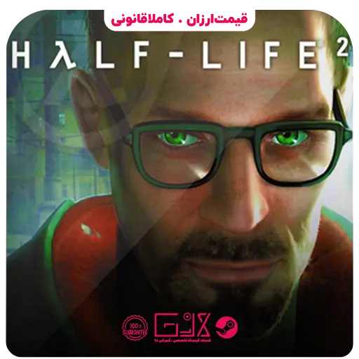بازی Half Life 2 — تصویر ۲