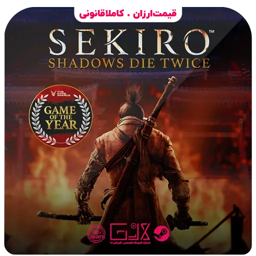 بازی Sekiro Shadow Die Twice — تصویر ۲