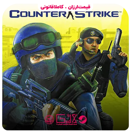 بازی Counter Strike — تصویر ۲