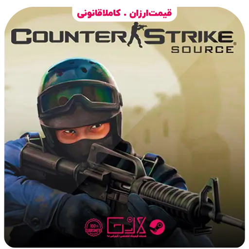 بازی Counter Strike Source — تصویر ۲