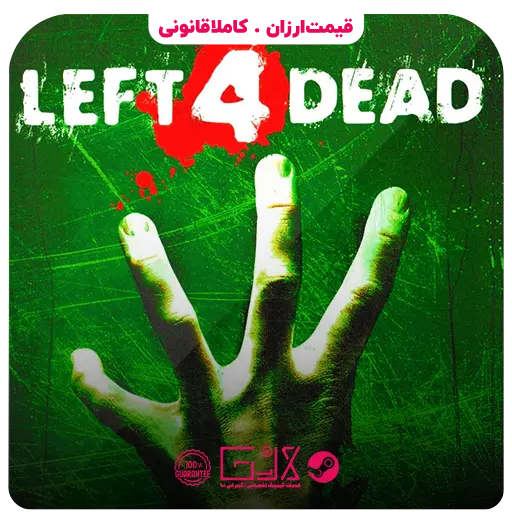 بازی Left 4 Dead — تصویر ۲