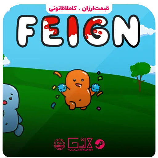 بازی Feign — تصویر ۲