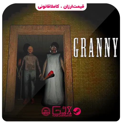 بازی Granny — تصویر ۲