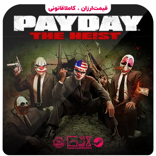 بازی PAYDAY The Heist — تصویر ۲