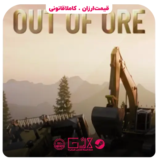 بازی Out of Ore — تصویر ۲