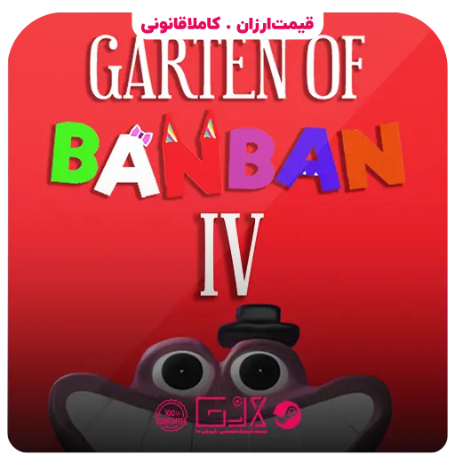 بازی Garten Of Banban 4 — تصویر ۲