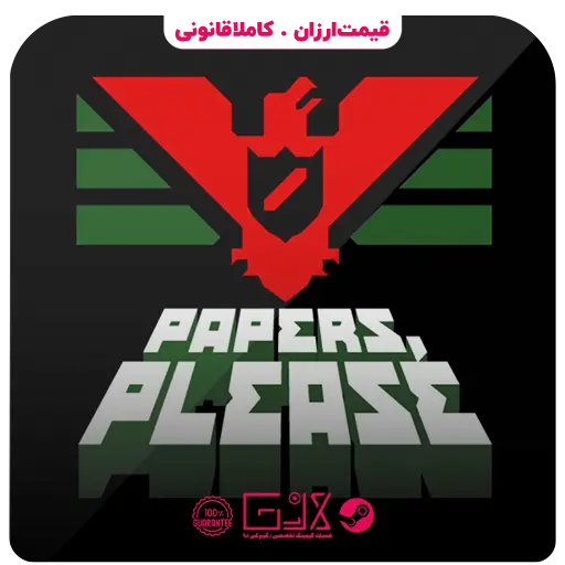 بازی Papers Please — تصویر ۲
