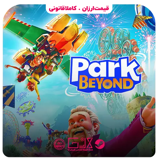 بازی Park Beyond — تصویر ۲