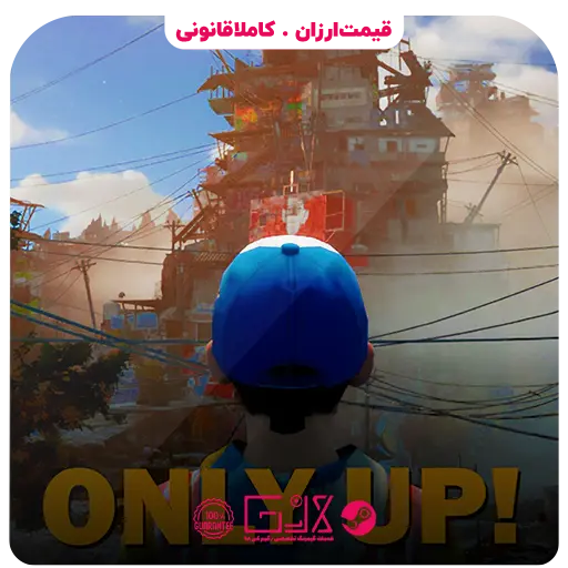 بازی Only Up! — تصویر ۲