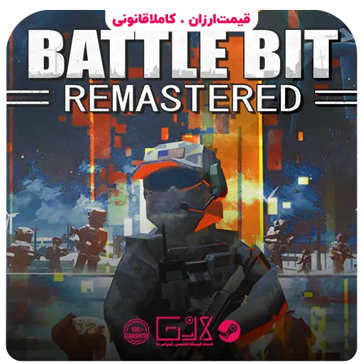 بازی BattleBit Remastered — تصویر ۲