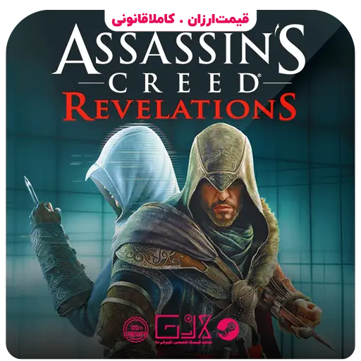 بازی Assassins Creed Revelations — تصویر ۲