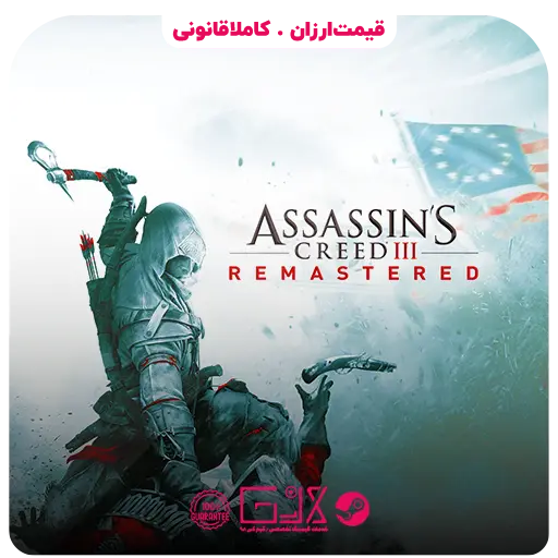 بازی Assassins Creed III Remastered — تصویر ۲