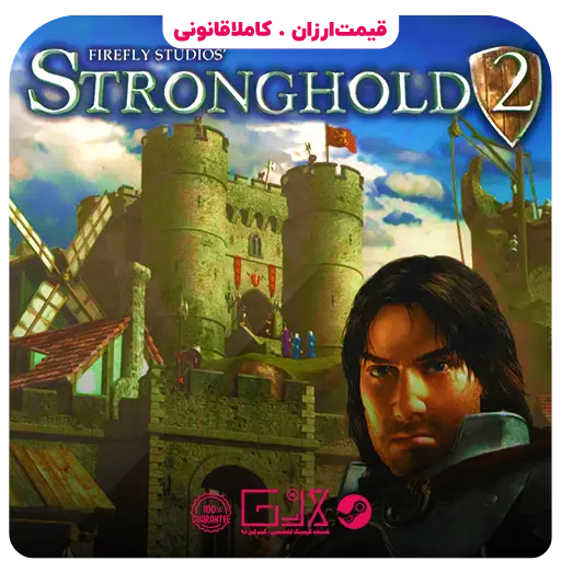 بازی Stronghold 2 — تصویر ۲
