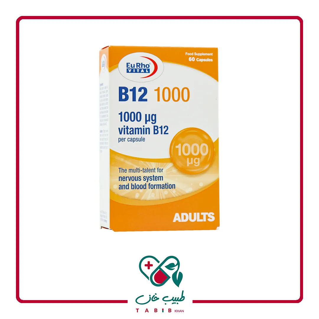 کپسول ویتامین B12 یوروویتال 1000 میکروگرم 60 عددی/Eurhovital B12 1000 mcg 60 Capsules