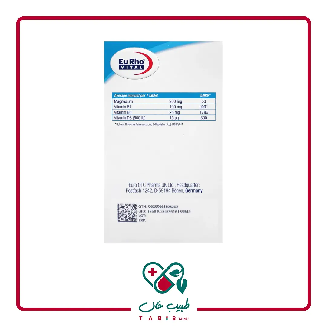 قرص منیزیم سیترات پلاس یوروویتال 60 عددی/Magnesium Citrat Plus Eurho Vital 60 tablets — تصویر ۳