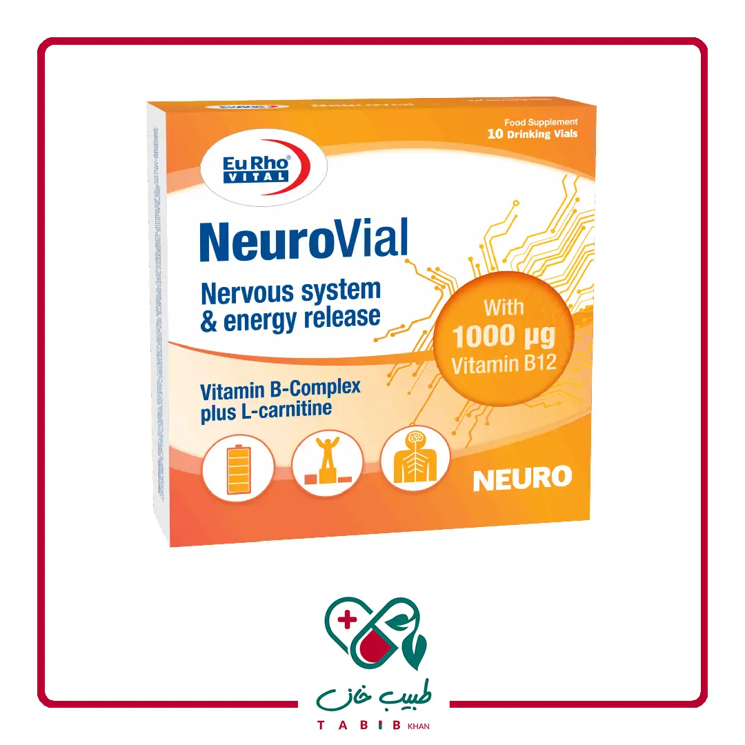 ویال خوراکی نوروویال یوروویتال 10 عددی/EuRho Vital NeuroVial 10 Drinking Vials