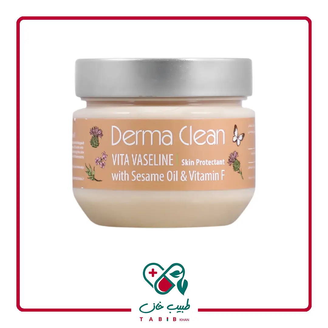 وازلین ویتامینه روغن کنجد و ویتامین اف درماکلین 250 میلی لیتر/Sesame Oil And Vitamin F Vita Vaseline Derma Clean 250Ml