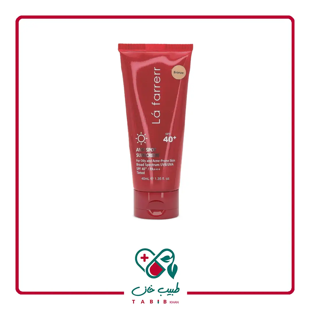 کرم ضد آفتاب رنگی برنز SPF40 پوست چرب لافارر ضد لک 40 میلی لیتر/La Farrerr Bronze Anti Spot Sunscreen Cream for Oily and Acne Prone Skin SPF40 40 ml — تصویر ۲