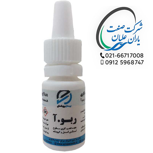 روغن لحیم ربوآ استنلس استیل مناسب فویل و سیم آلومینیومی — تصویر ۲