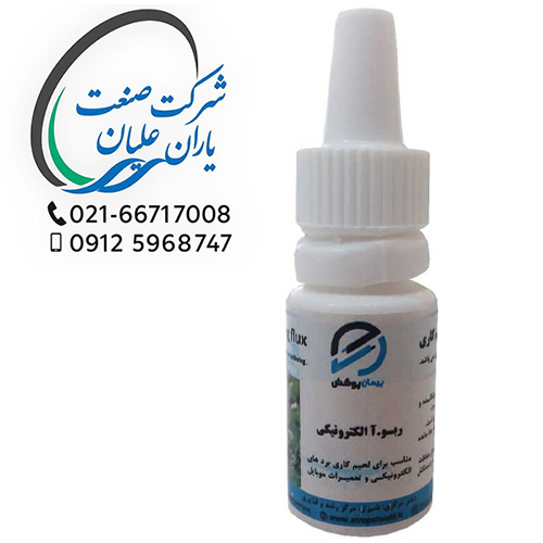 روغن لحیم ربوآ مناسب لحیم کاری بردهای الکتریکی — تصویر ۲