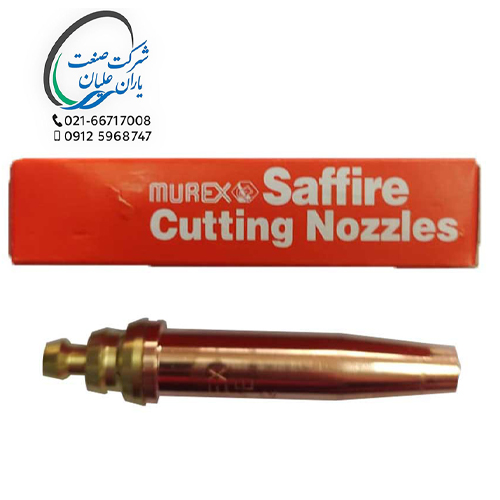 نازل برش سایز ۰/۶۴fبرند MUREX — تصویر ۲