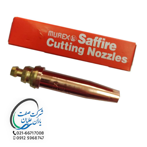 نازل برش سایز ۱/۳۲برند MUREX — تصویر ۲