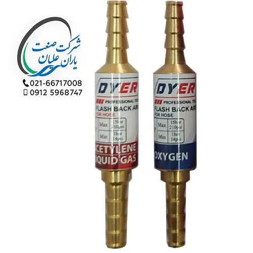 فلش بک دو سر شیلنگ DYER — تصویر ۳