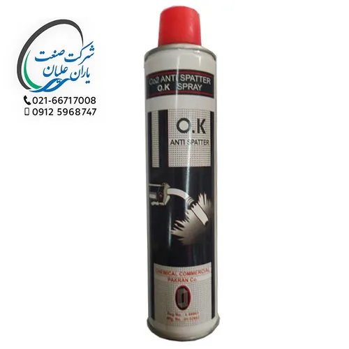 اسپری OK مدل Co2 Anti Spater — تصویر ۳