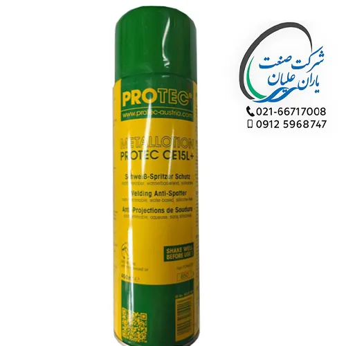 اسپری Co2 Anti Spater حجم 400 میلی لیتر — تصویر ۳