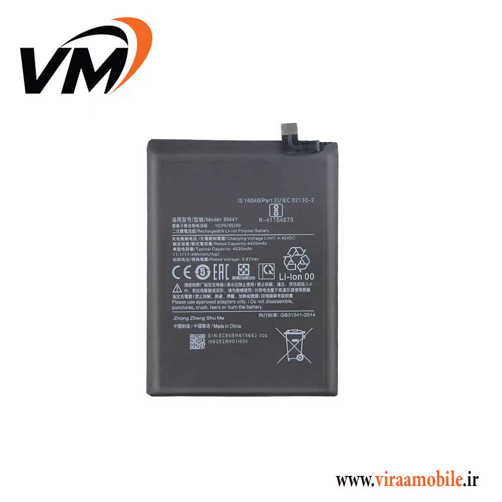باتری اصلی شیائومی Xiaomi Poco F3 – BM4Y — تصویر ۳