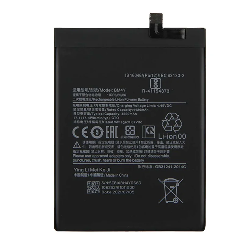باتری اصلی شیائومی Xiaomi Poco F3 – BM4Y — تصویر ۷