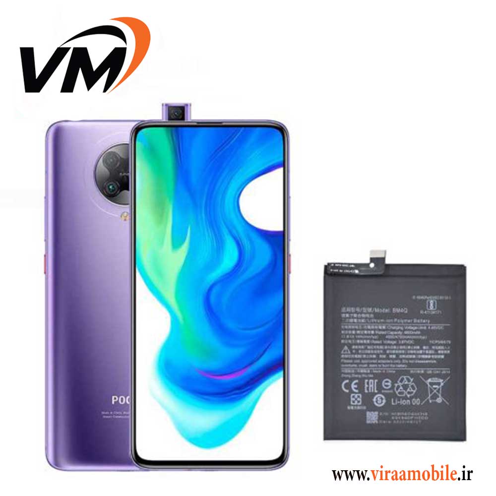 باتری اصلی شیائومی Xiaomi Poco F2 Pro – BM4Q — تصویر ۲