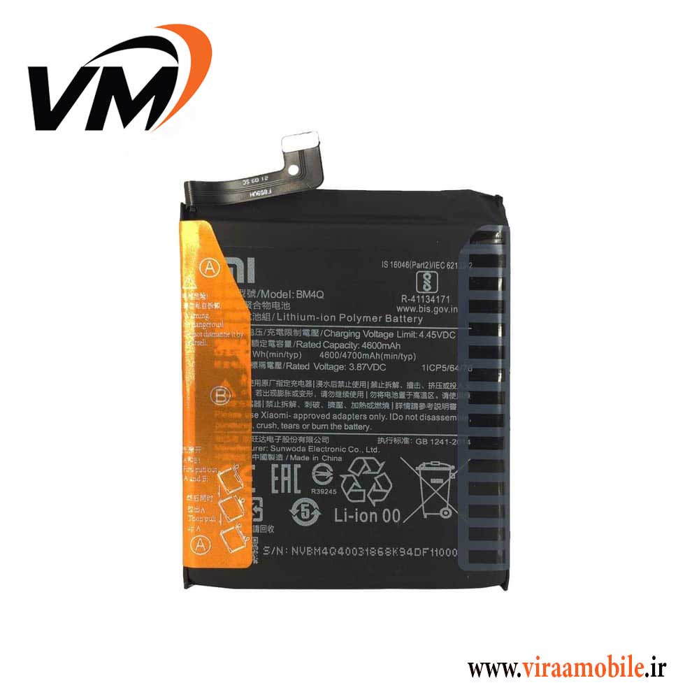 باتری اصلی شیائومی Xiaomi Poco F2 Pro – BM4Q — تصویر ۳