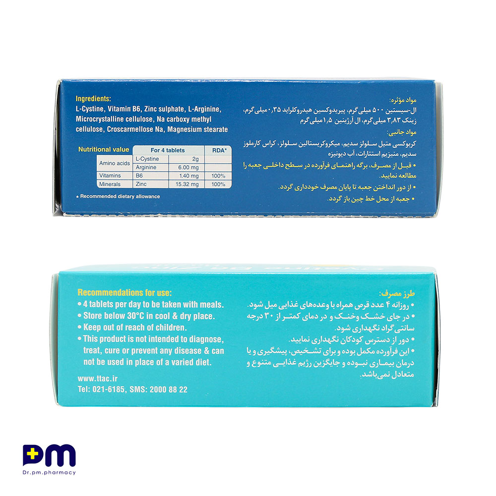قرص سیستین ب6 زینک رازک جهت تقویت و افزایش رشد مو و ناخن — تصویر ۳